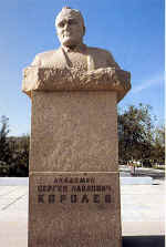 korolev buste baikonour.jpg (69237 octets)