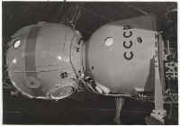 salon 1971 soyouz 01.jpg (100619 octets)